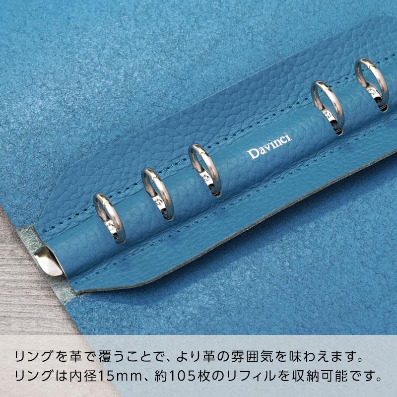 システム手帳 Davinci ドルチェメンテES バイブル ダ・ヴィンチ 15mm径 5色 名入れ1円 本革 日本製 DB1093｜bungu-style｜15