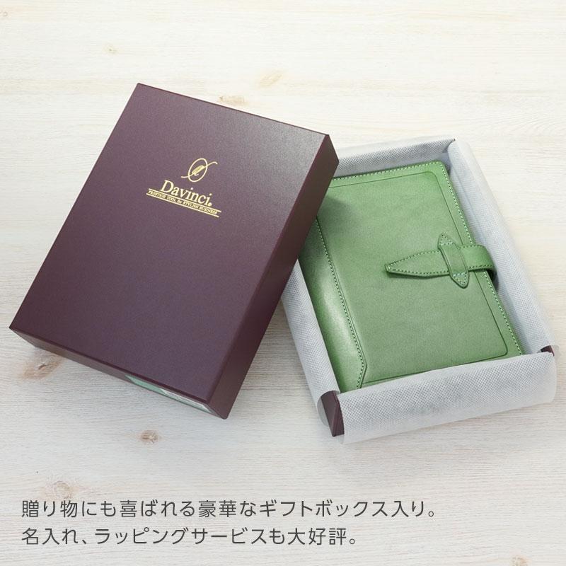 ダ・ヴィンチ ＼本日Point5%／システム手帳 Davinci ロロマクラシック 