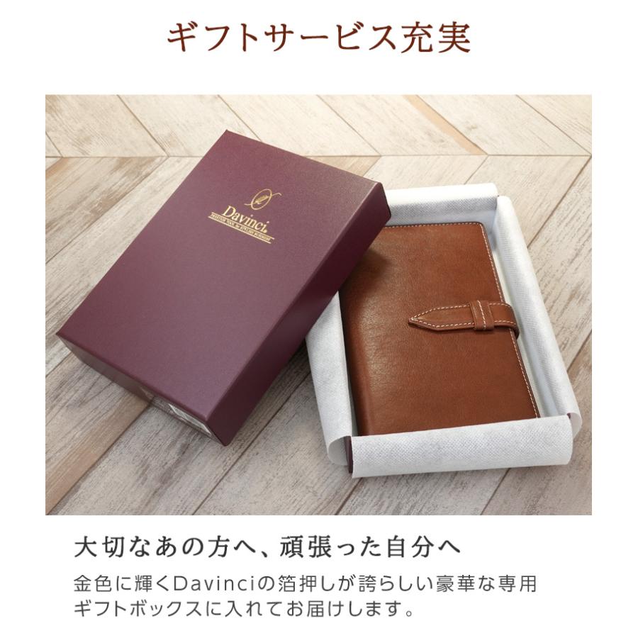 ダ・ヴィンチ 本日Point5% システム手帳 Davinci オイルレザー