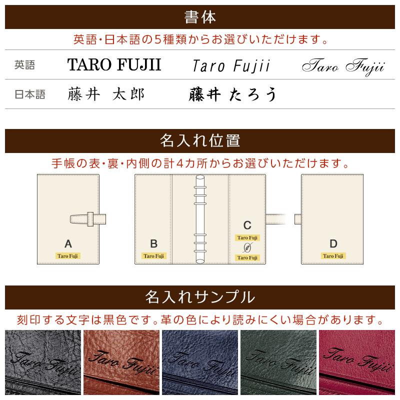ダ・ヴィンチ システム手帳 Davinci オイルレザー バイブル 15mm径 6穴