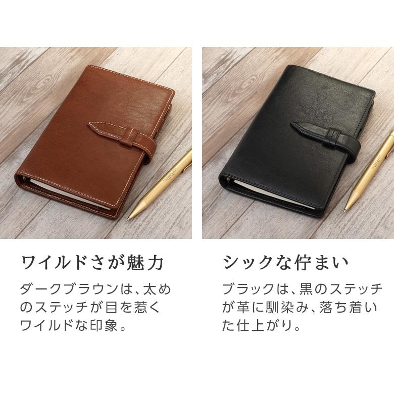 ダ・ヴィンチ 本日Point5% システム手帳 Davinci オイルレザー