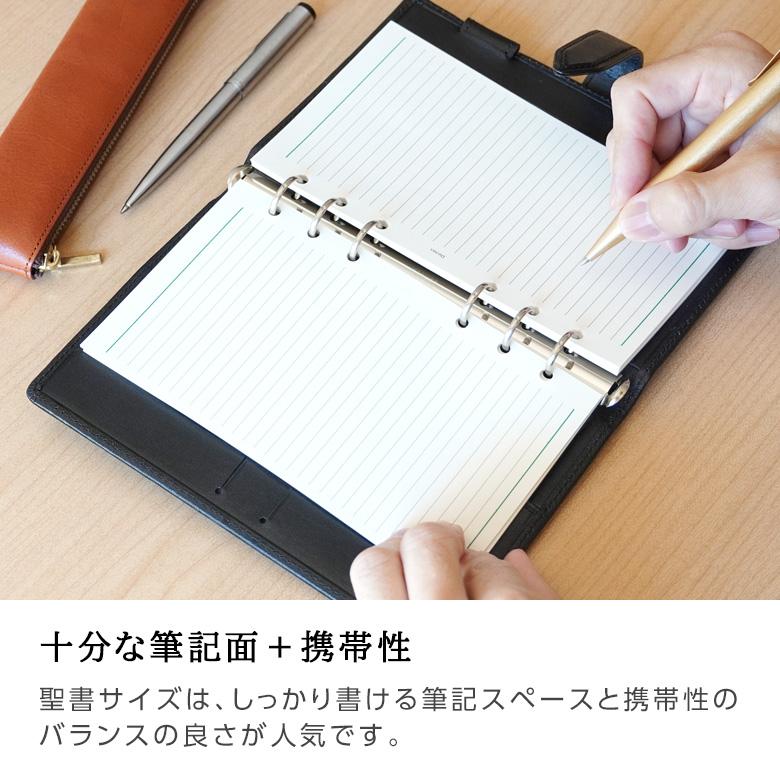 ダ・ヴィンチ 本日Point5% システム手帳 Davinci オイルレザー