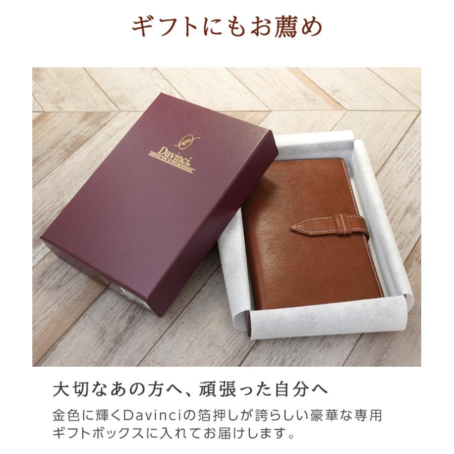 ダ・ヴィンチ システム手帳 Davinci オイルレザー バイブル 15mm径 6穴