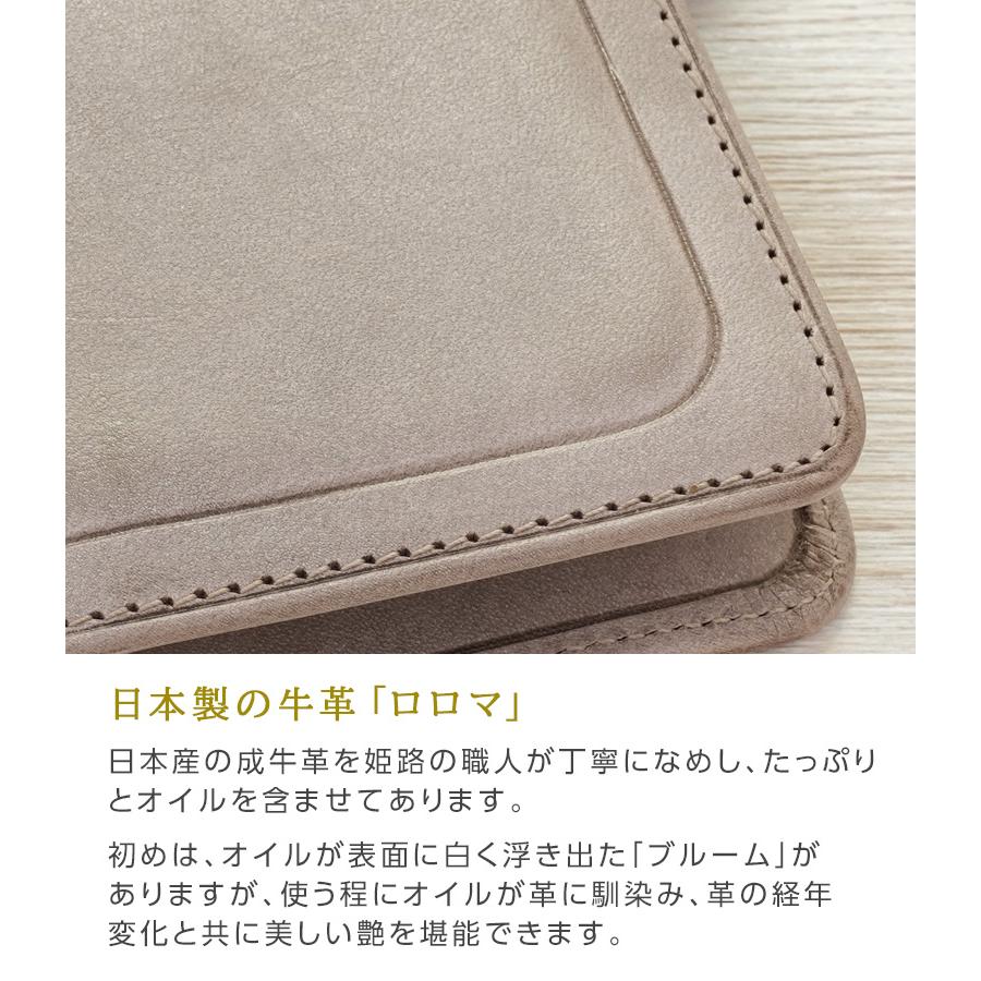 ダ・ヴィンチ システム手帳 Davinci ロロマホック バイブル 24mm径 6穴