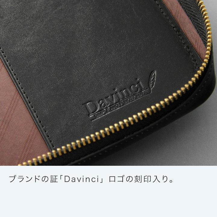 ダ・ヴィンチ システム手帳 Davinci スーパーロイス バイブル 24mm径 6