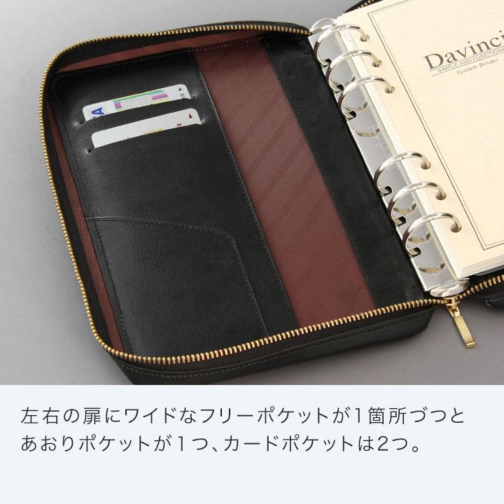 【新品未使用】Davinci DB3004B システムバインダー バイブルサイズ ダ・ヴィンチ システム手帳 Davinci スーパーロイス バイブル 24mm径 6