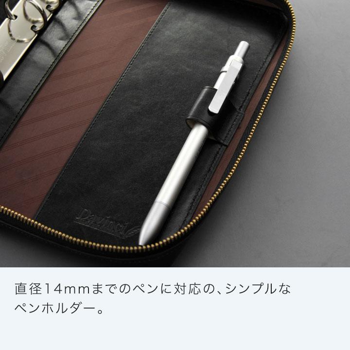 ダ・ヴィンチ システム手帳 Davinci スーパーロイス バイブル 24mm径 6
