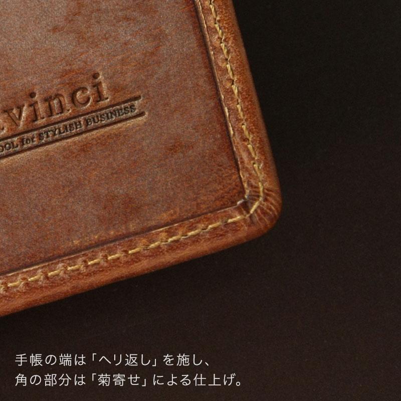 ダ・ヴィンチ システム手帳 Davinci ロロマクラシック バイブル 15mm径