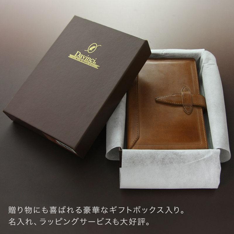 ダ・ヴィンチ 爆買Point+5% システム手帳 Davinci ロロマクラシック