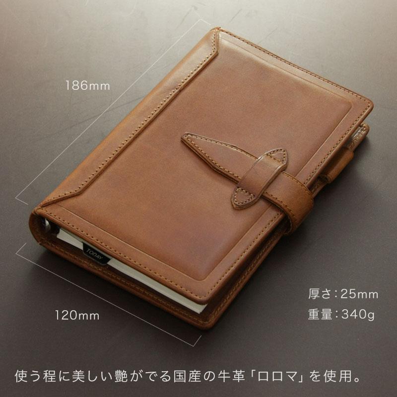 ダ・ヴィンチ 本日Point5% システム手帳 Davinci ロロマクラシック
