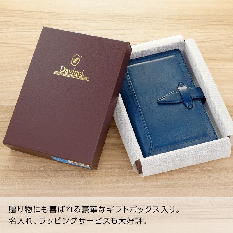 ダ・ヴィンチ システム手帳 Davinci ロロマクラシック バイブル 15mm径