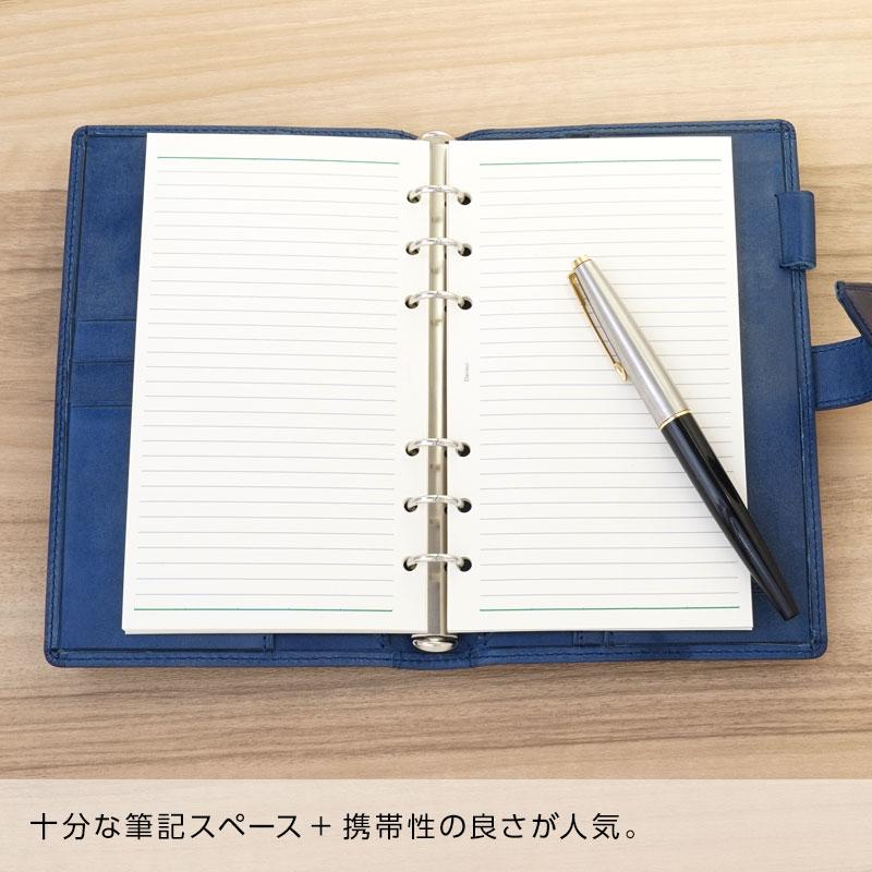 ダ・ヴィンチ 本日Point5% システム手帳 Davinci ロロマクラシック