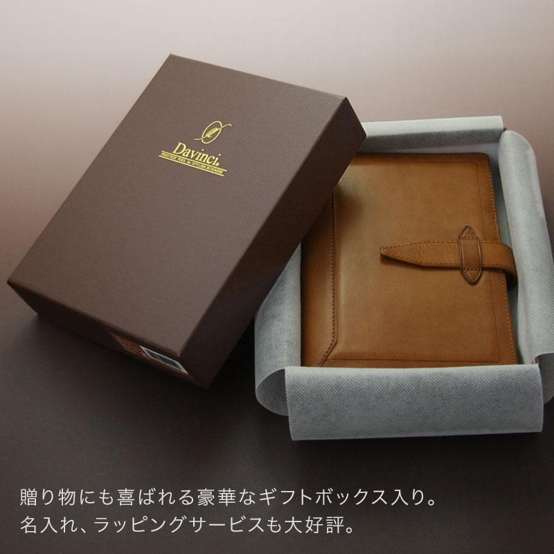 ダ・ヴィンチ 本日Point5% システム手帳 Davinci ロロマクラシック