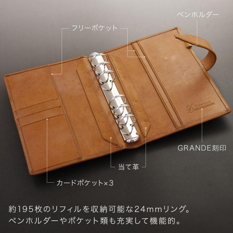 ダ・ヴィンチ システム手帳 Davinci ロロマクラシック バイブル 余裕の