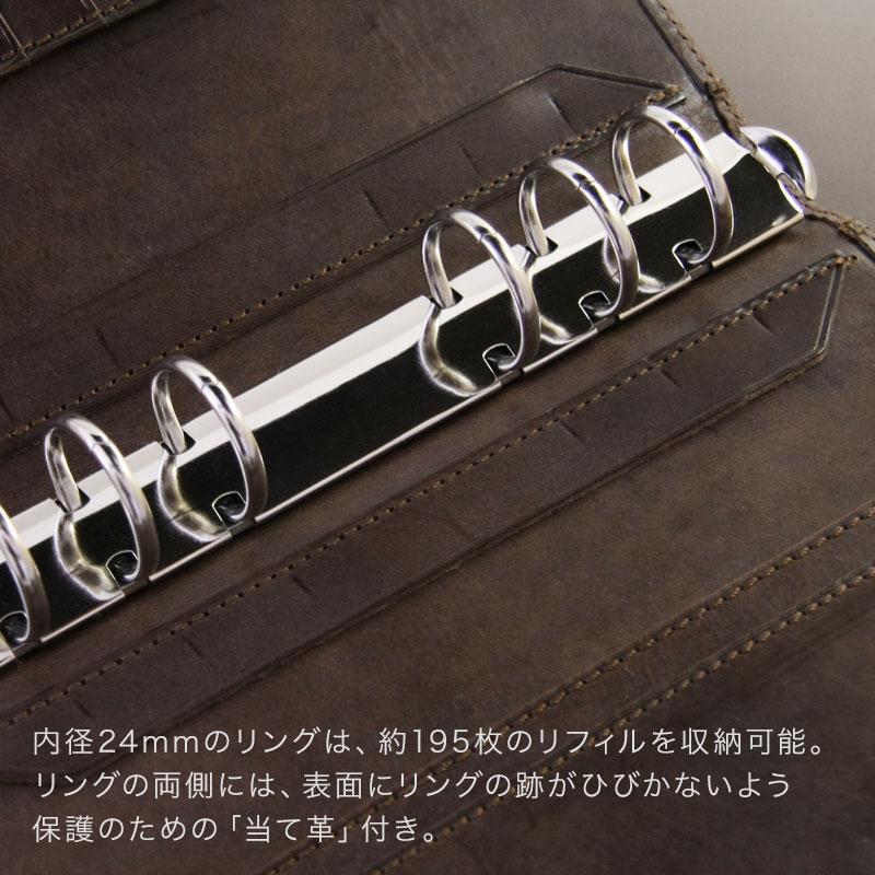 ダ・ヴィンチ システム手帳 Davinci ロロマクラシック バイブル 余裕の  