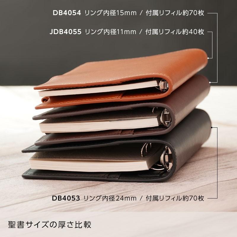 本日Point5%／システム手帳 Davinci オールアース バイブル ダ 