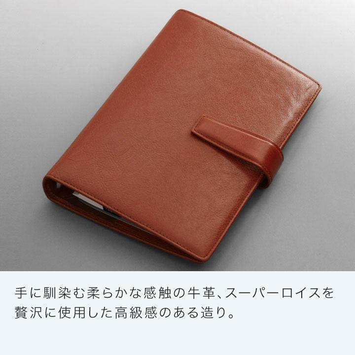 システム手帳 Davinci スーパーロイス バイブル ダ・ヴィンチ 24mm径 6穴 3色 本革 プレゼント DB3005_6