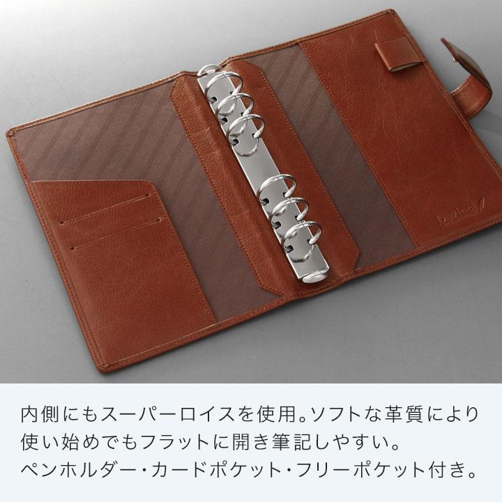 システム手帳 Davinci スーパーロイス バイブル ダ・ヴィンチ 24mm径 6穴 3色 本革 プレゼント DB3005_7
