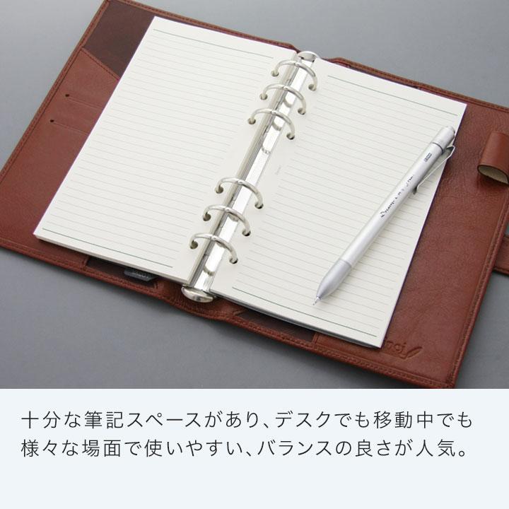 ダ・ヴィンチ システム手帳 Davinci スーパーロイス バイブル 24mm径 6