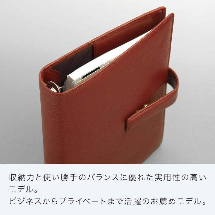 システム手帳 Davinci スーパーロイス バイブル ダ・ヴィンチ 24mm径 6穴 3色 本革 プレゼント DB3005_9