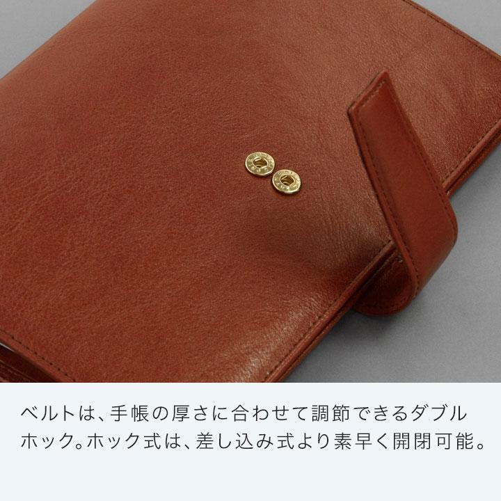 システム手帳 Davinci スーパーロイス バイブル ダ・ヴィンチ 24mm径 6穴 3色 本革 プレゼント DB3005_10