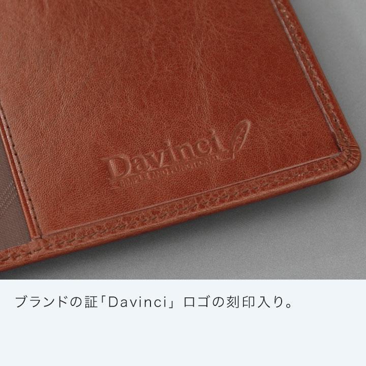 システム手帳 Davinci スーパーロイス バイブル ダ・ヴィンチ 24mm径 6穴 3色 本革 プレゼント DB3005_14