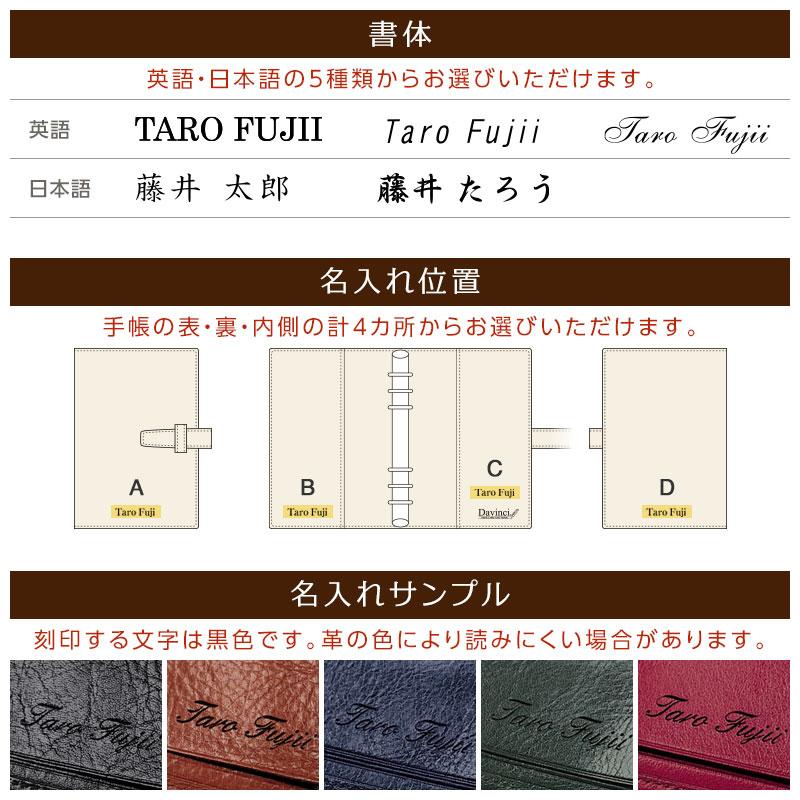 ダ・ヴィンチ 本日Point5% システム手帳 Davinci First Line スーパー
