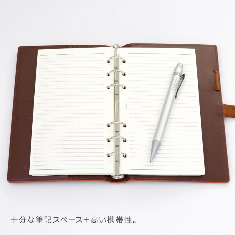 ダ・ヴィンチ 本日Point5% システム手帳 Davinci First Line スーパー