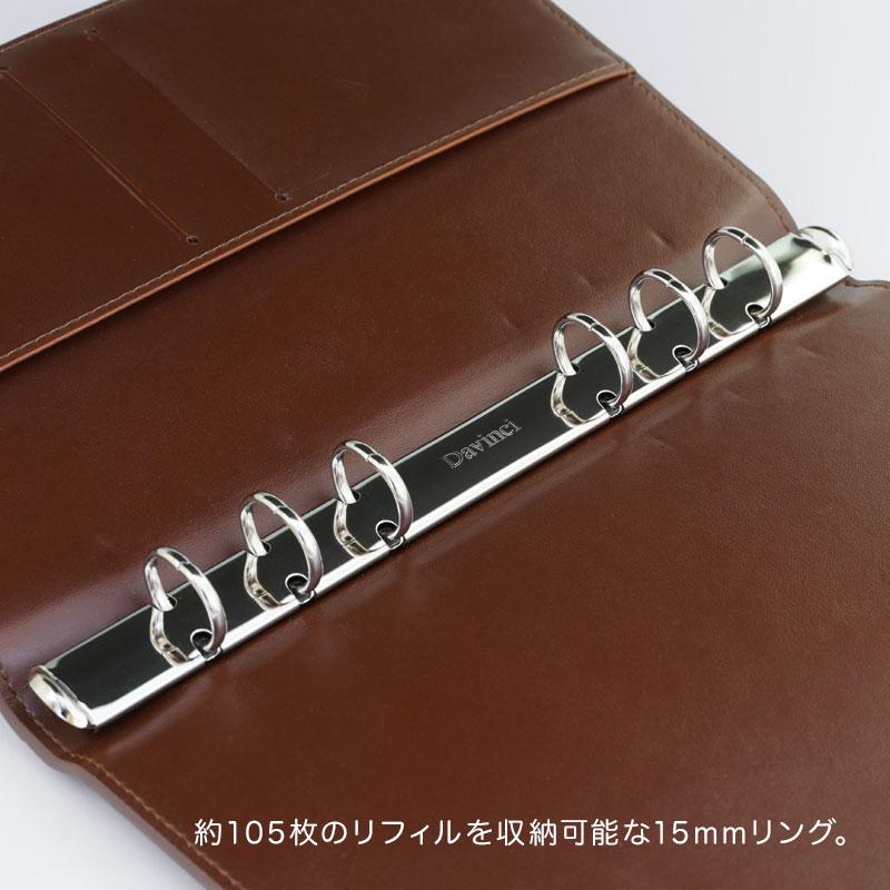 ダ・ヴィンチ システム手帳 Davinci First Line スーパーロイス