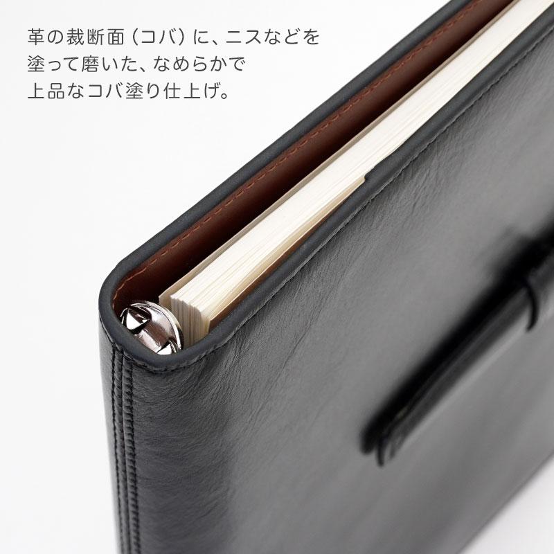 ダ・ヴィンチ システム手帳 Davinci First Line スーパーロイス