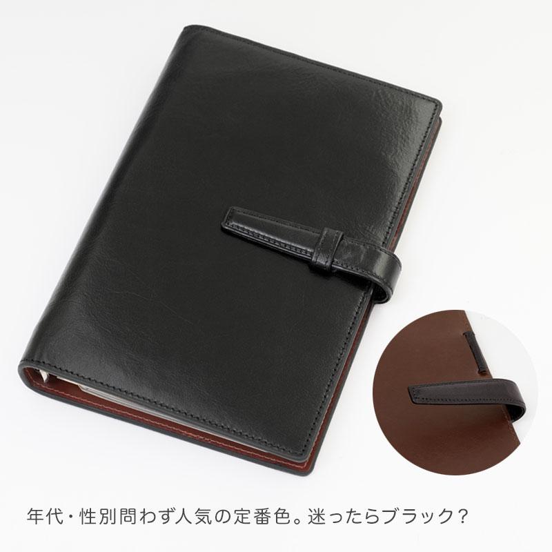 ダ・ヴィンチ システム手帳 Davinci First Line スーパーロイス