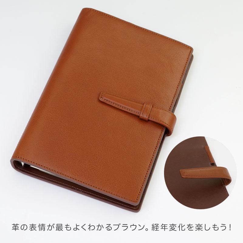ダ・ヴィンチ システム手帳 Davinci First Line スーパーロイス