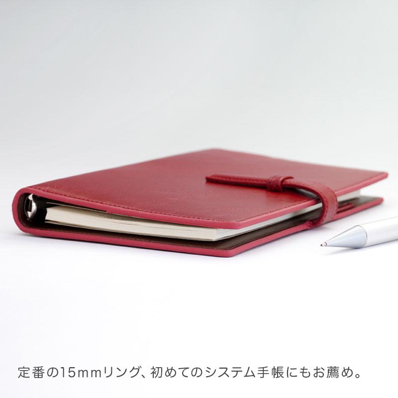 ダ・ヴィンチ システム手帳 Davinci First Line スーパーロイス