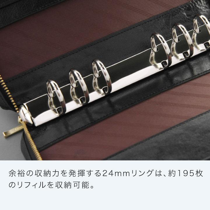 ダ・ヴィンチ システム手帳 Davinci スーパーロイス バイブル 24mm径 6