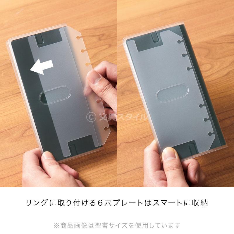 ダ・ヴィンチ システム手帳リフィル 2026年版 ポケット ミニ6穴 メモマ