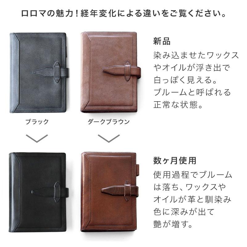 ダ・ヴィンチ メモカバー Davinci ロロマミニメモ A7サイズ 80枚 本革