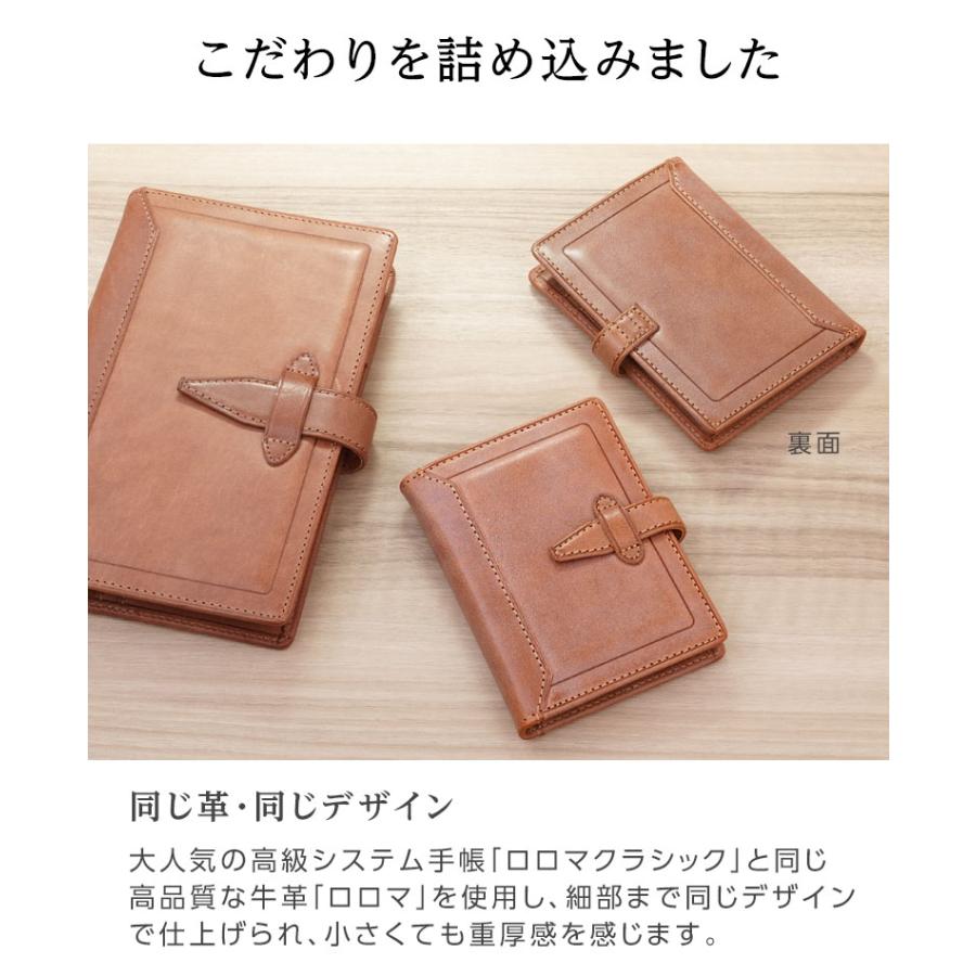 ダ・ヴィンチ メモカバー Davinci ロロマミニメモ A7サイズ 80枚 本革