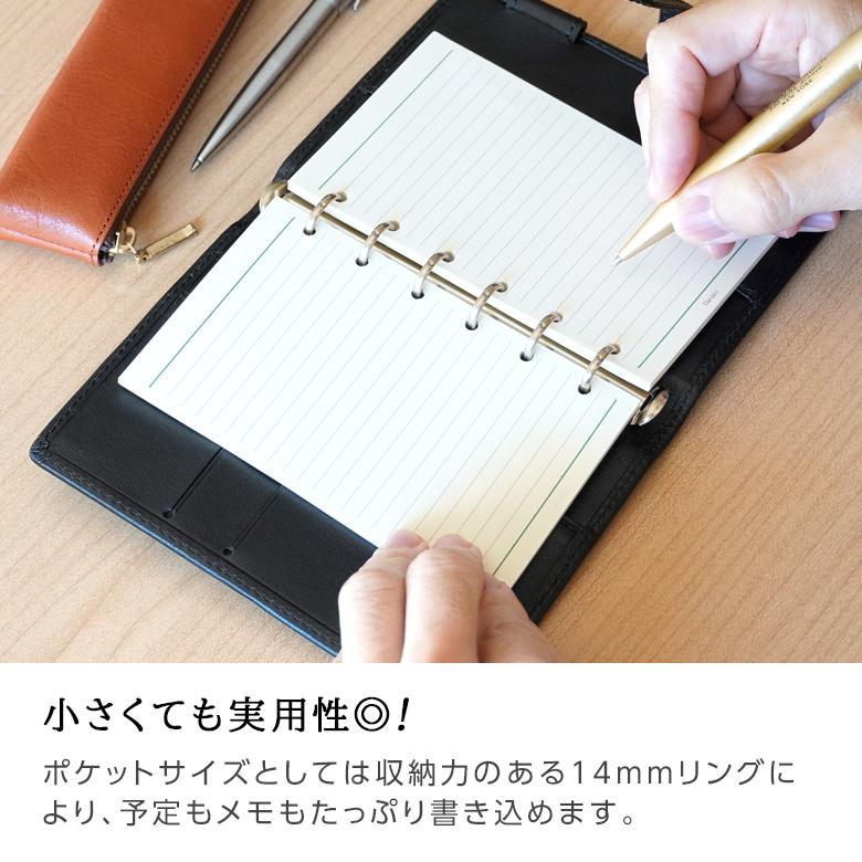 ダ・ヴィンチ システム手帳 Davinci オイルレザー ポケット ミニ6穴