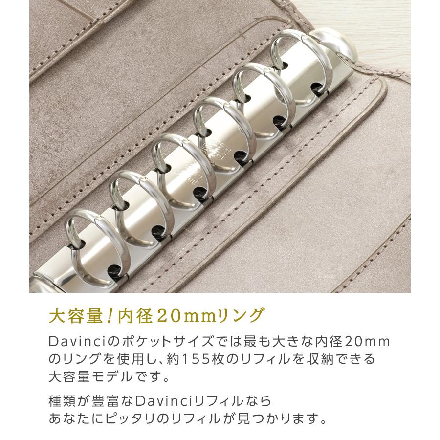 ダ・ヴィンチ システム手帳 Davinci ロロマホック ポケット ミニ6穴