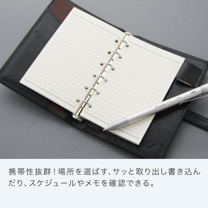 ダ・ヴィンチ 本日Point5% システム手帳 Davinci スーパーロイス