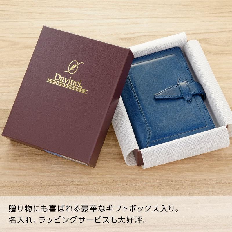 ダ・ヴィンチ \本日Point5%/システム手帳 Davinci ロロマ ダ・ヴィンチ \本日Point5%/システム手帳 Davinci ロロマ