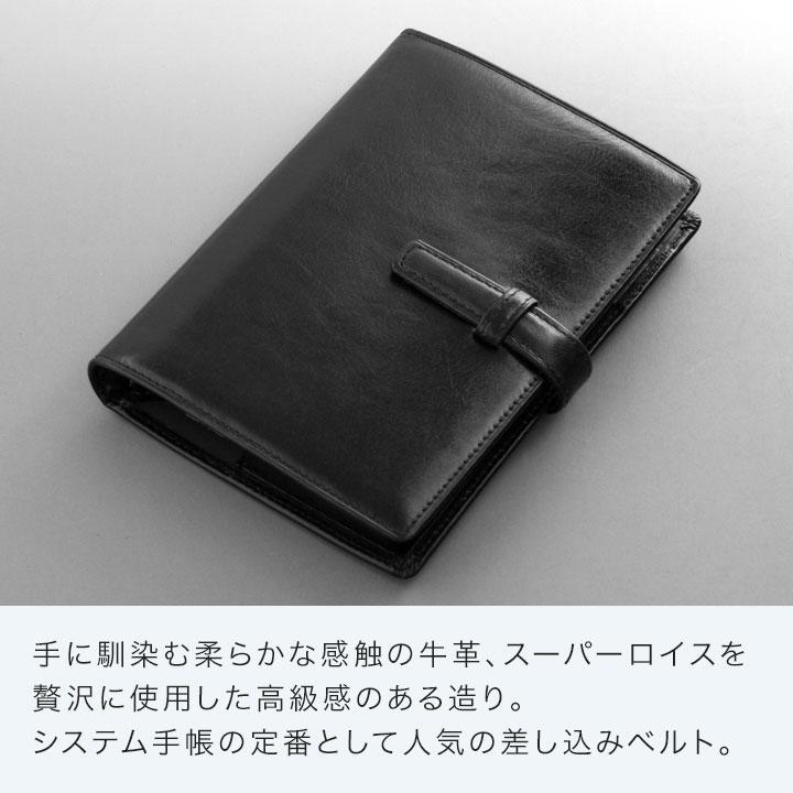 ダ・ヴィンチ システム手帳 Davinci スーパーロイス ポケット ミニ6穴