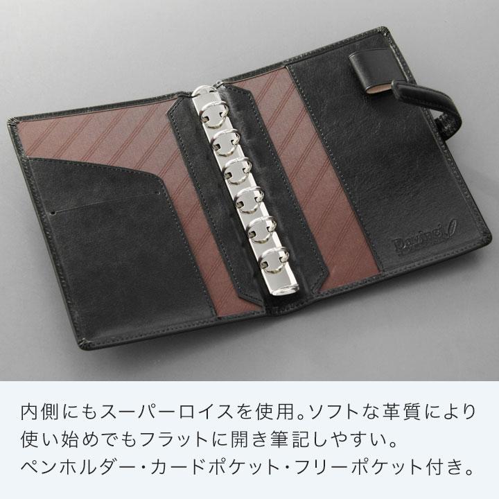 ダ・ヴィンチ システム手帳 Davinci スーパーロイス ポケット ミニ6穴