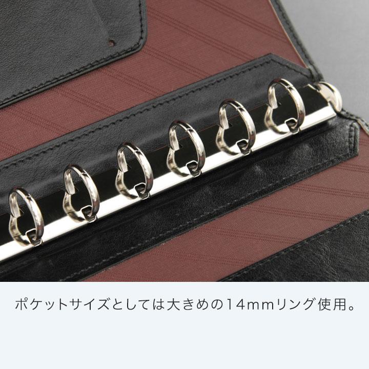 本日Point5% システム手帳 Davinci スーパーロイス ポケット ミニ6穴 ダ・ヴィンチ 14mm径 6穴 3色 本革 父の日 プレゼント DP3008_14