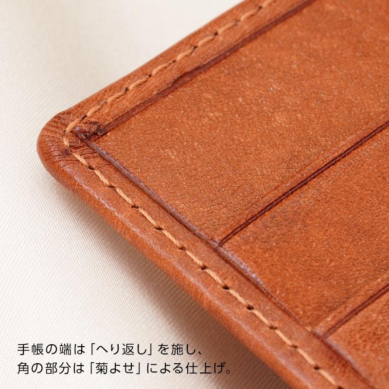 ダ・ヴィンチ 本日Point5% システム手帳 Davinci ロロマクラシック