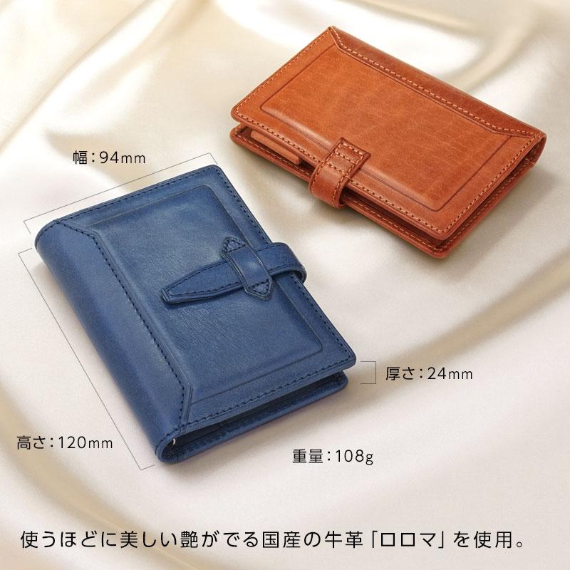 ダ・ヴィンチ システム手帳 Davinci ロロマクラシック mini5 ミニ5穴