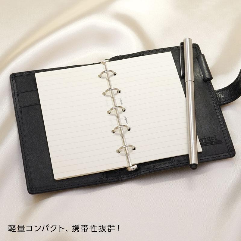 ダ・ヴィンチ 本日Point5% システム手帳 Davinci ロロマクラシック