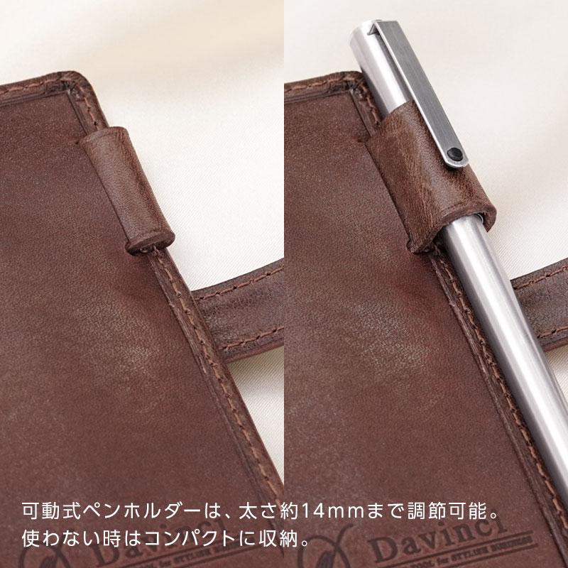 ダ・ヴィンチ 本日Point5% システム手帳 Davinci ロロマクラシック