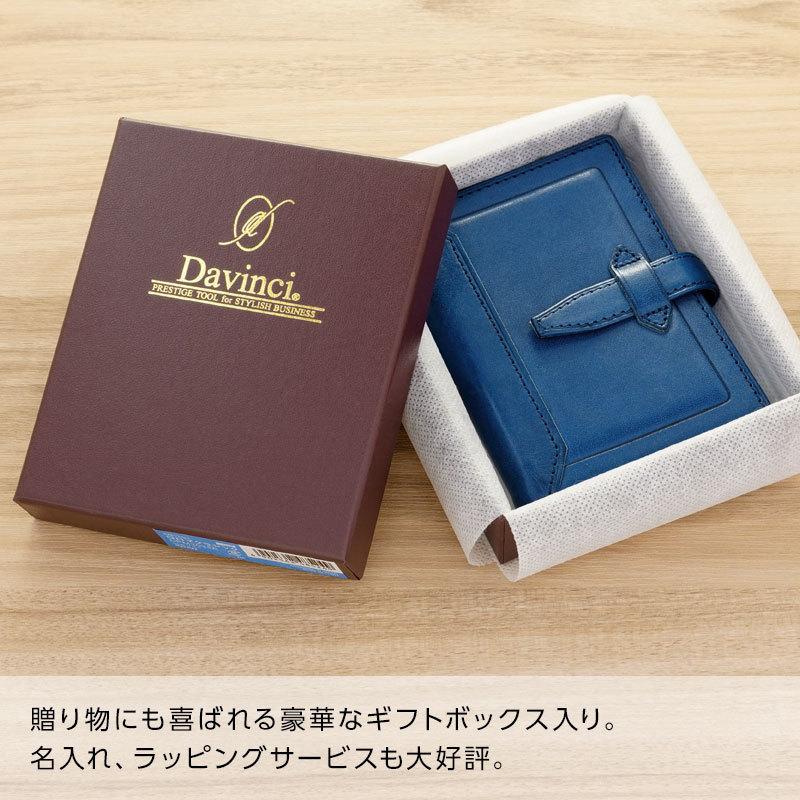 ダ・ヴィンチ システム手帳 Davinci ロロマクラシック mini5 ミニ5穴
