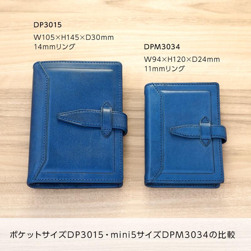 ダ・ヴィンチ システム手帳 Davinci ロロマクラシック mini5 ミニ5穴 